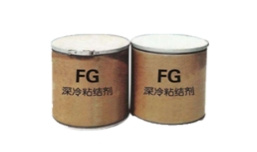 FG深冷粘结剂